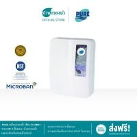 ราคา ส่งฟรี PURE เครื่องกรองน้ำ เพียว รุ่น DM01 ระบบ UF 3 ขั้นตอน บ้านกรองน้ำ เหมาะสำหรับกรองน้ำประปา (10430363186)