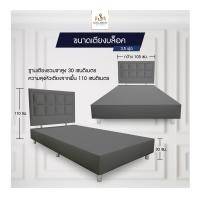 ราคา Solomon Mattress เตียงบล็อกมี เตียงบล็อก เตียง ฐานเตียง เฉพาะเตียง เตียงนอน ไม้อัด MDF หุ้มหนัง PVC ขนาด 3 5 5 6 ฟุต สีเทา (13971897917)