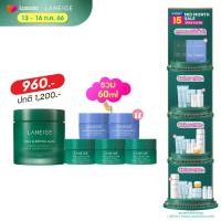 ราคา LANEIGE Cica Sleeping Mask 60ml ลาเนจ ซิก้า สลีปปิ้ง มาส์ก สูตรใหม่ มาส์กหน้าบำรุงผิว สูตรเฉพาะผิวแพ้ง่าย ผิวแข็งแรง Dupe (6378438201)