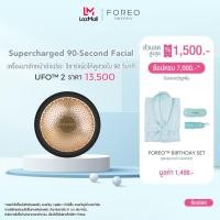 ราคา FOREO UFO 2 Black เครื่องมาส์กหน้า ฟอริโอ้ ยูเอฟโอ 2 สีดำ (14382733165)