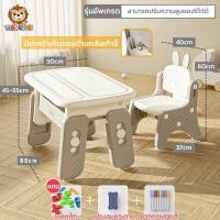 ราคา ใหม่ Tinylion โต๊ะเด็ก โต๊ะเด็กอนุบาล โต๊ะเขียนหนังสือเด็ก โต๊ะทำการบ้าน พร้อมเก้าอี้ (16691869276)