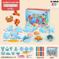 ราคา แป้งโดว์ดินน้ำมัน ดินเบา ชุดไอติม ของเล่นเด็ก ทำอาหาร ขนม ปั้นตุ๊กตาน่ารัก แม่พิมพ์ดินน้ำมันสำหรับเด็ก (15692508120)