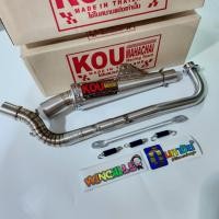 ราคา ท่อกู่ มหาชัย KOU ท่อ กู่ WAVE100S UBOX WAVE100เก่า SPARK SMASH ปลายกรวย ท่อสูตร กู่แท้100 ของแท้ต้องมีสติ๊กเกอร์ (14426540126)