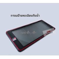 ราคา กรอบป้ายทะเบียน รถยนต์ กรอบป้าย ทะเบียนกันน้ำ สีดำล้วน ขอบแดง GR SPORT แบบเท่ๆ จำนวน 1 คู่ (16624410635)