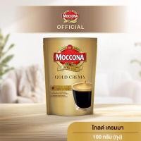 ราคา MOCCONA Gold Crema มอคโคน่า โกลด์ เครมมา กาแฟสำเร็จรูป ขนาด 100 กรัม ถุง (11007535985)