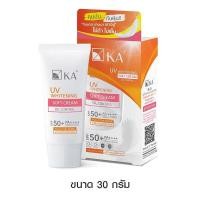 ราคา ครีมกันแดดใหม่ กันแดดขนนก KA UV WHITENING SOFT CREAM SPF 50 PA 15 30g (4261248533)