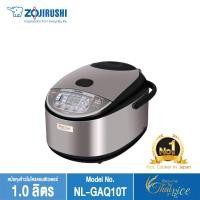 ราคา Zojirushi หม้อหุงข้าวอันดับ 1 ครองใจคนญี่ปุ่นนานกว่า 13 ปี หม้อหุงข้าวไฟฟ้าไมโครคอม 1 0 ลิตร รุ่น NL GAQ10T (2907552549)