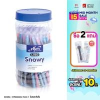 ราคา Elfen ปากกา ปากกาลูกลื่น ลิโซ่สโนวี่ น้ำเงิน 0 5 จำนวน 50 ด้าม (333992207)