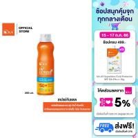 ราคา KA UV Extreme Protection Spray SPF50 PA 200 ml เคเอ ยูวี เอกซ์ตรีม โพรเทคชั่น สเปรย์ SPF50 PA สเปรย์กันแดด กันน้ำ (7632559187)