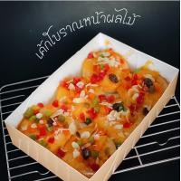 ราคา เค้กโบราณ DIY เค้กโบราณหน้าผลไม้ (17223738353)