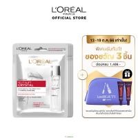 ราคา แพ็ก 5ชิ้น ลอรีอัล ปารีส รีไวทัลลิฟท์ คริสตัล ไมโคร เอสเซนส์ ทรีทเม้นท์ มาส์ก 25 กรัม LOREAL PARIS REVITALIFT CRYSTAL MICRO ESSENCE TREATMENT MASK 25g บำรุงผิวหน้า ดูแลผิวหน้า (15657626053)