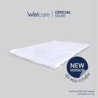 ราคา Welcare Official Welcare ทอปเปอร์สุขภาพ Premium Softgel Topper (799476953)