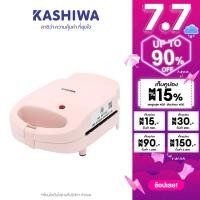 ราคา KASHIWA เครื่องทำวาฟเฟิล SW 059 เครื่องทำขนม (17237095443)