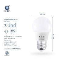 ราคา IWACHI หลอดไฟ LED 3W 5W 7W 9W 13W 15W 18W 21W ทรงกลม ขั้ว E27 แสงขาวDaylight แสงวอร์มไวท์Warmwhite สำหรับโคมไฟภายในบ้าน Bulb light (8918503092)