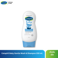 Cetaphil Baby Gentle Wash & Shampoo 230ml (เซตาฟิล เบบี้ เจนเทิล วอช แอนด์ แชมพู 230 มล.)