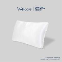 ราคา Welcare Official Welcare หมอนสุขภาพ Cool Touch Pillow นุ่มเย็นสบาย (2931440321)