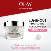 ราคา ใหม่ล่าสุด โอเลย์ ลูมินัส ไนอะซินาไมด์ โรส คอมเพล็กซ์ มอยส์เจอร์ไรเซอร์ครีม 50กรัม (19194403815)