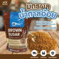 ราคา มิตรผล น้ำตาลทรายแดง อ้อย ทรายแดง โอทึ้ง 500g หยกออนไลน์ (8305645637)