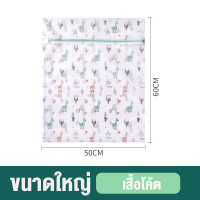 ราคา ถุงซักผ้า ถุงตาข่ายถุงตาข่ายซักผ้า ถุงซักชุดชั้นในถุงซักถนอมผ้า (15639138560)