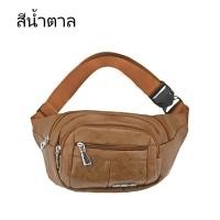 ราคา Uyong กระเป๋าหนัง กระเป๋าผู้ชาย กระเป๋าคาดอก คาดเอวแฟชั่น สไตล์เกาหลี พร้อมส่งจากไทย B 9 (16855952512)