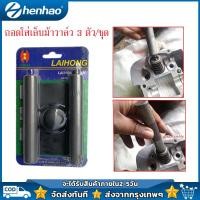 ราคา ชุดตัวกดถอดสปริงวาล์ว กดสปริงวาล์ว กดเล็บม้าวาล์ว ถอดใส่เล็บม้าวาล์ว 3 ตัว ชุด ชุดถอดสปริงวาล์ว ตัวถอดเล็บวาล์ว กดเล็บม้าวาล์ว ถอด ใส่เล็บม้าวาล์ว (15817028251)