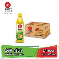 ราคา โออิชิ กรีนที ชาเขียวญี่ปุ่น รสน้ำผึ้งผสมมะนาว 350 มล 24 ขวด Oishi Green Tea Honey Lemon 350 ml Pack 24 (7184736506)