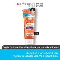 ราคา โรจูคิส วิต ซี แอนตี้ ออกซิแดนท์ เฟส อาย เนค เซรั่ม คลีนเซอร์ 70กรัม ROJUKISS VIT C ANTI OXIDANT FACE EYE NECK SERUM CLEANSER 70 g คลีนเซอร์ โฟมล้างหน้า (18056660834)