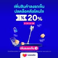 ราคา NEW ARRIVAL Simplus เครื่องดูดฝุ่นไร้สาย หน้าจออิเล็กทรอนิกส์ ตัวกรองโลหะ 13kpa แผ่นไส้กรอง HEPA F9 ชาร์จอย่างรวดเร็ว (19335435592)