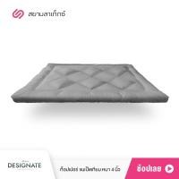 ราคา SiamLatex Designate ท็อปเปอร์ ใยขนเป็ดเทียม หนา 4 นิ้ว ขนาด 3 5 5 6 ฟุต นุ่ม ฟู มาพร้อมสายรัด 4 มุม ใช้เป็นที่นอนเสริมได้ (8941564471)