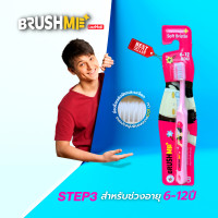 ราคา แปรงสีฟันเด็กบลัชมี รุ่น Step3 6 12 ขวบ แปรงสีฟันแปรงสีฟันขนนุ่มBrushmeToothbrush (335089919)
