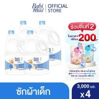 ราคา เบบี้มายด์ น้ำยาซักผ้าเด็ก แฟมมิลี่ ทัช 3000 มล x4 Babi Mild Fabric Wash Family Touch 3000ml x4 (4729508997)