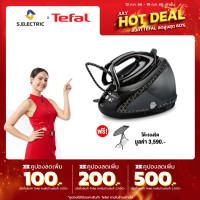 Tefal เตารีดแรงดันไอน้ำ รุ่น GV9612