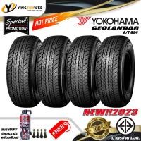 ราคา 265 65R17 YOKOHAMA รุ่น GEOLANDAR A T G94 4 เส้น ผลิตปี 2023 แถมจุ๊บลมยางแท้ 4 ตัว สเปรย์ปะยางฉุกเฉิน 1 กระป๋อง ยางขอบ17 บริการติดตั้ง ทักแชท (18162563770)