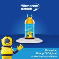 ราคา Mamarine Kids Original ขวดสีฟ้า (1184862727)