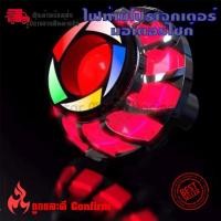 ราคา ไฟท้ายโปรเจคเตอร์ มอเตอร์ไซค์ หลอดไฟท้ายเบรคกระพริบ 0062 (10360511333)