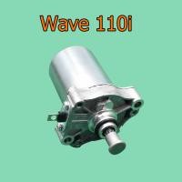 ราคา มอเตอร์สตาร์ท ไดสตาร์ทเดิม สำหรับ Wave 110i 350CC 400CC ไดสตาร์ท เวฟ 110i ไดสตาร์ทเดิม สำหรับ พร้อมส่ง ไดสตาร์ทแต่ง (13996274693)