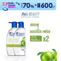 ราคา Head and Shoulders เฮด แอนด์ โชว์เดอร์ แอปเปิ้ล เฟรช แอนตี้ แดนดรัฟ แชมพู 610 มล 2 ชิ้น (19198373089)