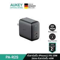 ราคา Aukey Swift Duo 40W 2-Port Fast Charger หัวชาร์จเร็ว รุ่น PA-R2S