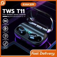 ราคา Wireless bluetooth 5 0 headset TWS T11 หูฟังไร้สาย stereo call headset Battery display TWSหูฟังสเตอริโอ (8745858873)