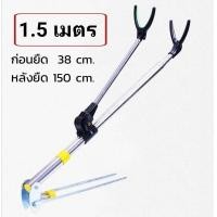 ราคา ที่วางคันเบ็ด ขาตั้งคันเบ็ด อุปกรณ์ขาตั้งสแตนเลส สําหรับวางคันเบ็ดตกปลา สามารถปรับได้ 1 5 1 7 2 1 2 4 เมตร ส่งจากไทย (8988465875)