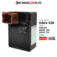 ราคา กล่อง CDI WAVE 100 WAVE 110 NOVA DREAM GN5 M22512 BJN x MTMotorParts กล่องCDIเวฟ100 กล่องCDI DREAM กล่องCDI NOVA กล่องไฟแต่งเวฟ กล่องเดิมWAVE กล่องแต่งWAVE กล่องซิ่งHONDA WAVE (9982021902)