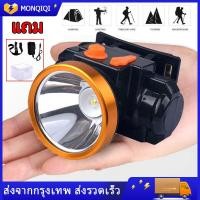 ราคา ไฟฉายคาดหัว LED ไฟฉายแรงสูง ไฟฉายชาร์จไฟบ้าลิเธียม ขนาดเล็ก LED 30W ไฟฉายติดศรีษะ ไฟฉายติดหน้าผาก หัวไฟ กรีดยาง ส่องสัตว์ จับกบ จับแมลง ตกปลา หาปลา ก (11829941413)