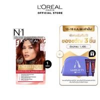 ราคา ลอรีอัล ปารีส เอกซ์เซลเลนซ์ แฟชั่น ครีมเปลี่ยนสีผม เฉดสีน้ำตาลแดง LOREAL PARIS EXCELLENCE FASHION AUBURN COLLECTION ยาย้อมผม ทำสี สีย้อมผม (825356)