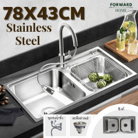 ราคา ซิงค์ล้างจาน อ่างล้างจาน ซิงค์สแตนเลส อ่างล้างจานสแตนเลส ซิงค์สแตนเลส2หลุม สแตนเลส 201 ขนาด78 43cm Kitchen sink stainless steelsink FS7843 (12806751637)