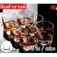 ราคา กล่อง6ใบ UG 361 แก้ว แก้วเหลี่ยมเตี้ย แก้วน้ำ แก้วใส แก้วน้ำดื่ม แก้วเหล้า แก้วทรงเหลี่ยม 10 5oz Union แก้ว (16179927926)