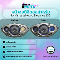 ราคา MotoYes จอดิจิตอลสำหรับ Yamaha Nouvo Elegance 135 แอล ซี ดี แสดงเชื้อเพลิง Screen for Yamaha Nouvo Lcd Display (18040533059)