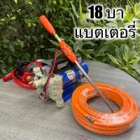 ราคา เครื่องพ่นยา แบตเตอรี่ 18 บา 220W พ่นสูง พ่นไกล ลากสายได้ 200 เมตร ใช้ไฟแบตเตอรี่ มาตราฐานญี่ปุ่น รับประกัน 1 ปี (7632105617)