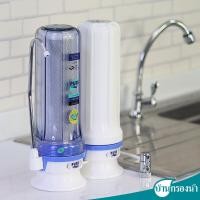 ราคา Pure เครื่องกรองน้ำดื่ม เพียว 2 ท่อ 4 ขั้นตอน รุ่น 563 เหมาะสำหรับกรองน้ำประปา (2048952694)