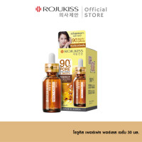 ราคา โรจูคิส เพอร์เฟค พอร์เลส เซรั่ม 30 มล Rojukiss Perfect Poreless Serum 30 ml เซรั่มบำรุงผิว สกินแคร์ เกาหลี เซรั่มเกาหลี (1688290873)