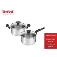 Tefal Primary ชุดเครื่องครัว 4 ชิ้น รุ่น E308S474